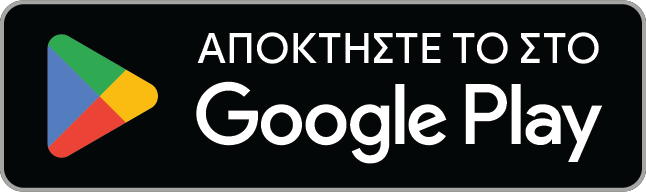 Google Play, έρχεται σύντομα